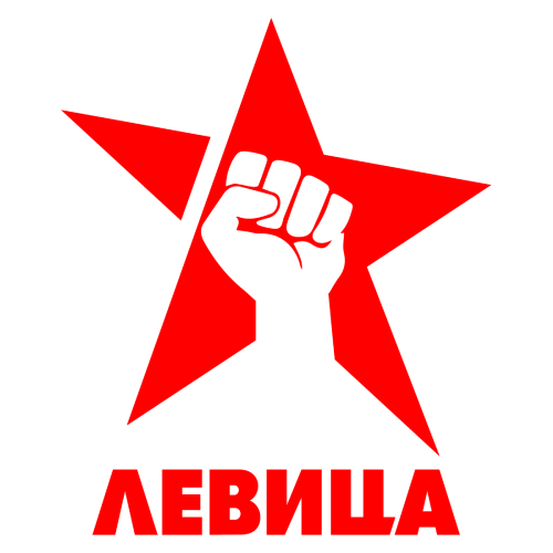 Левица